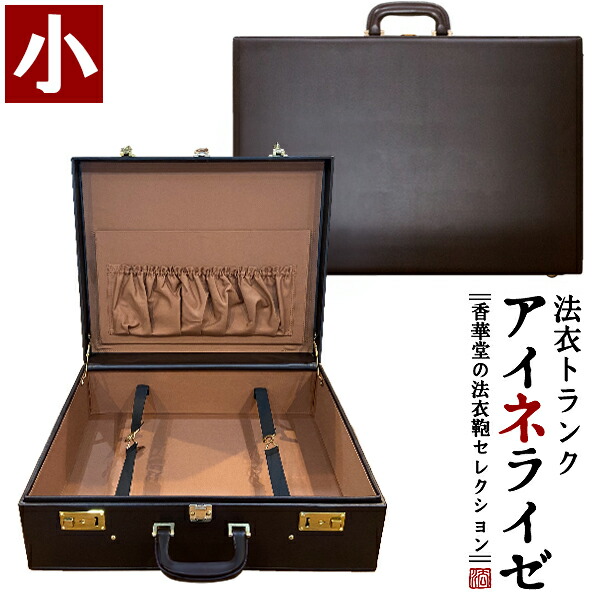 スーツケース 革 トランク」の人気商品一覧 | 安い商品を通販サイト