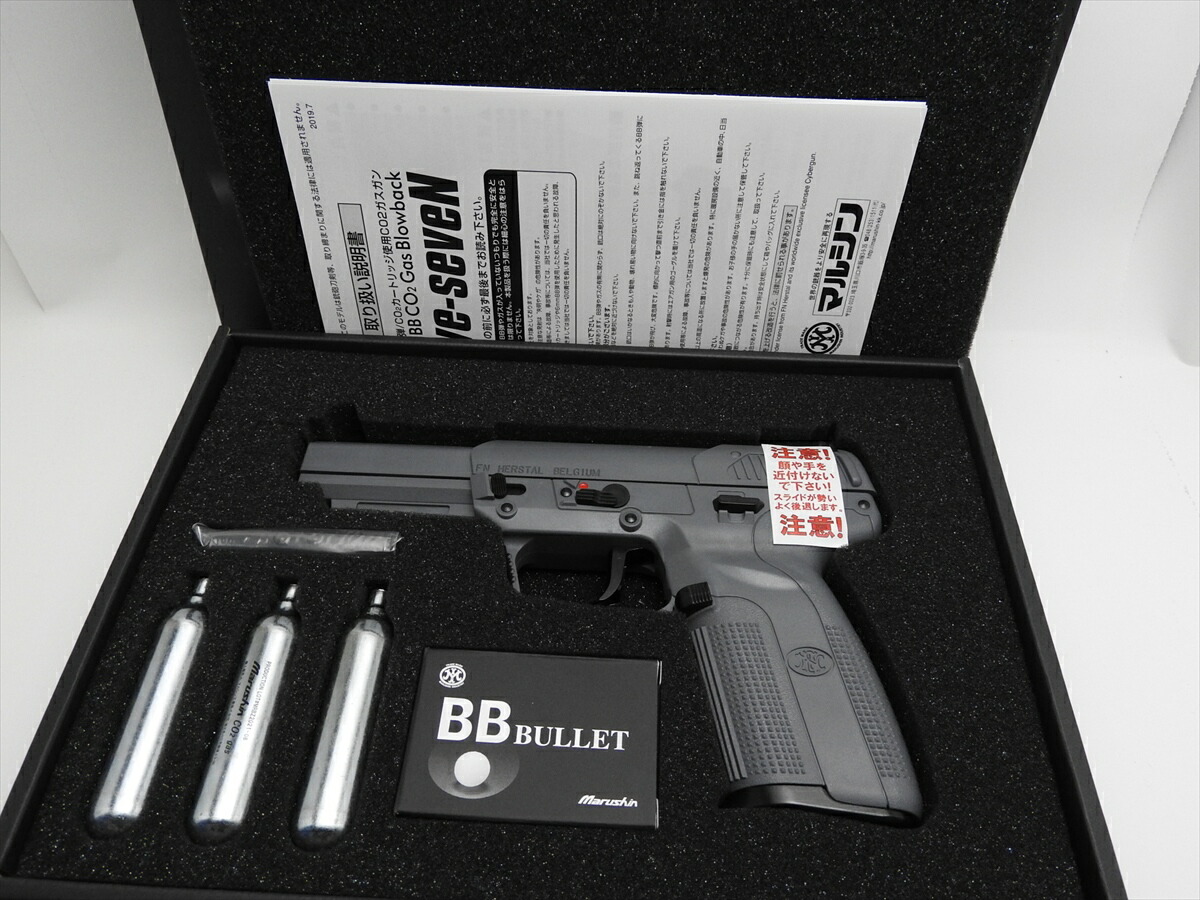 楽天市場】マルシン MARUSHIN ガスガン FN5-7 アルミピストン Ver2 CO2