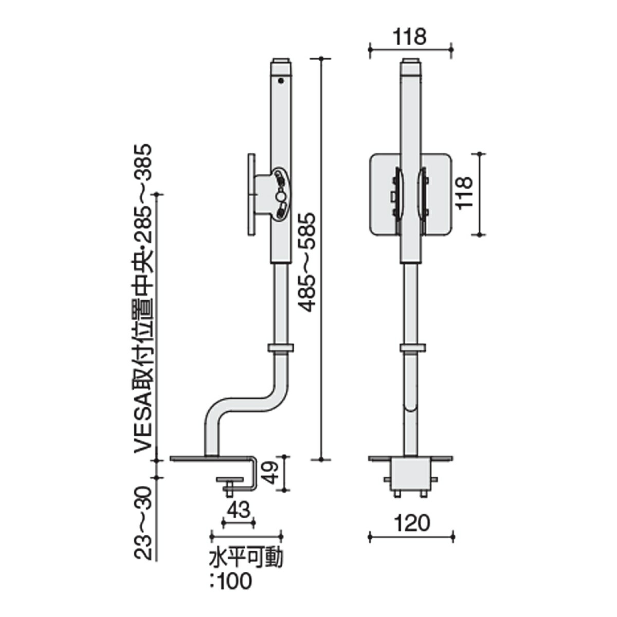 楽天市場】コクヨ モニターアーム Loopo ルーポ クランプ式 角度調整
