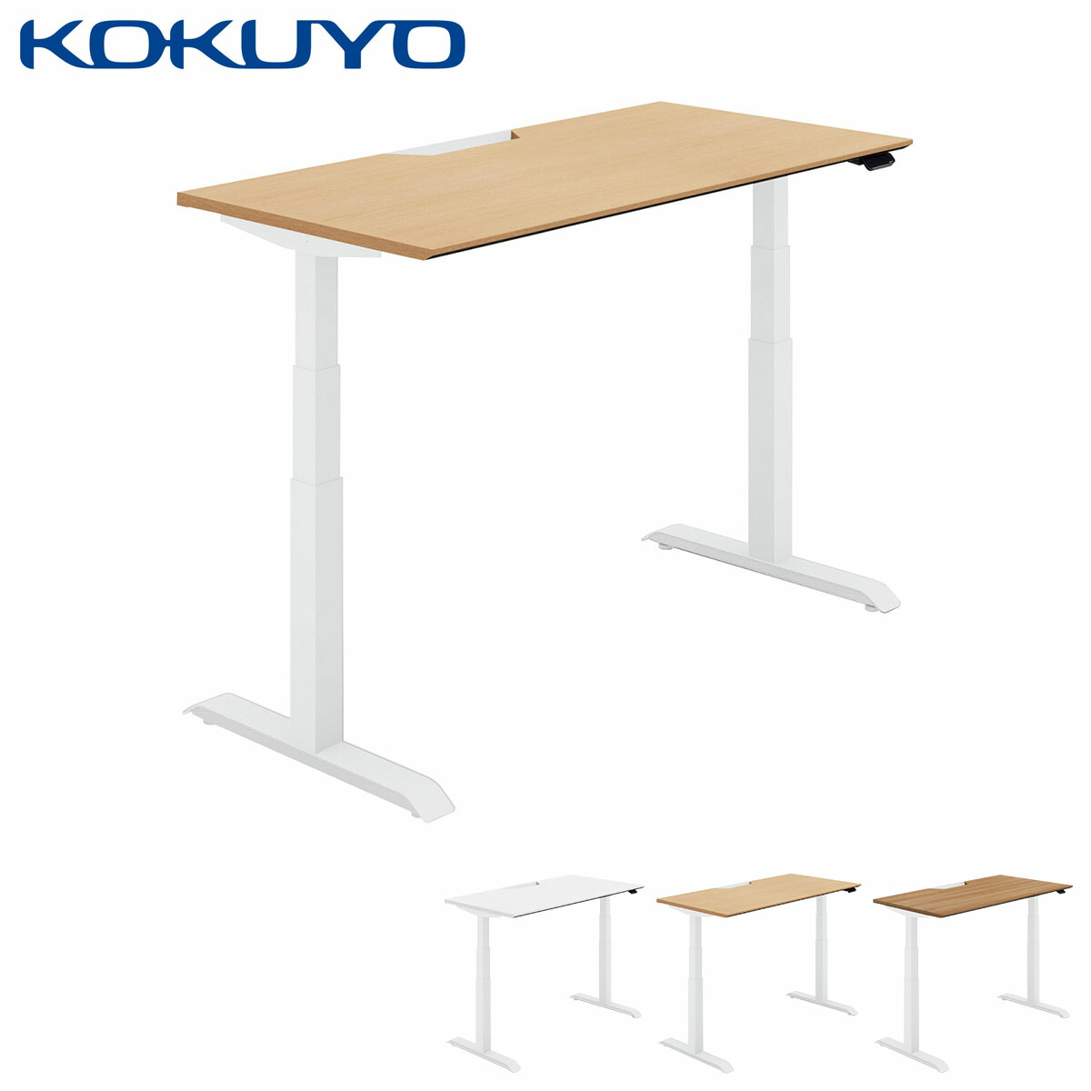 楽天市場】コクヨ 電動式昇降デスク SEQUENCE シークエンス DSE