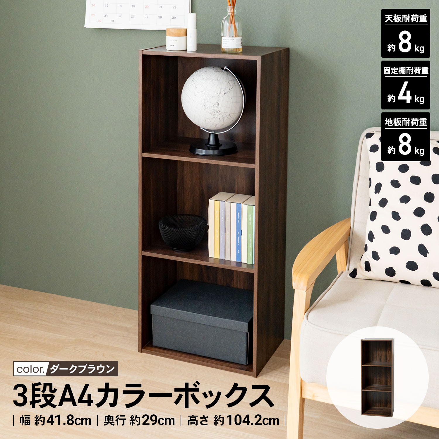 楽天市場】【楽天スーパーSALE】カラーボックス 2段 横置き A4