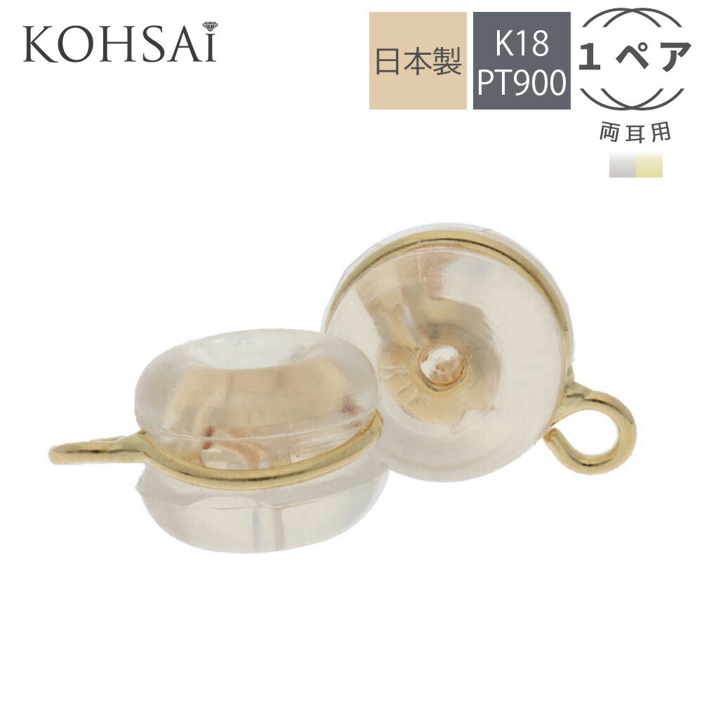 楽天市場】【本日最強開運日&5の付く日!10%オフCP!】ピアス キャッチ