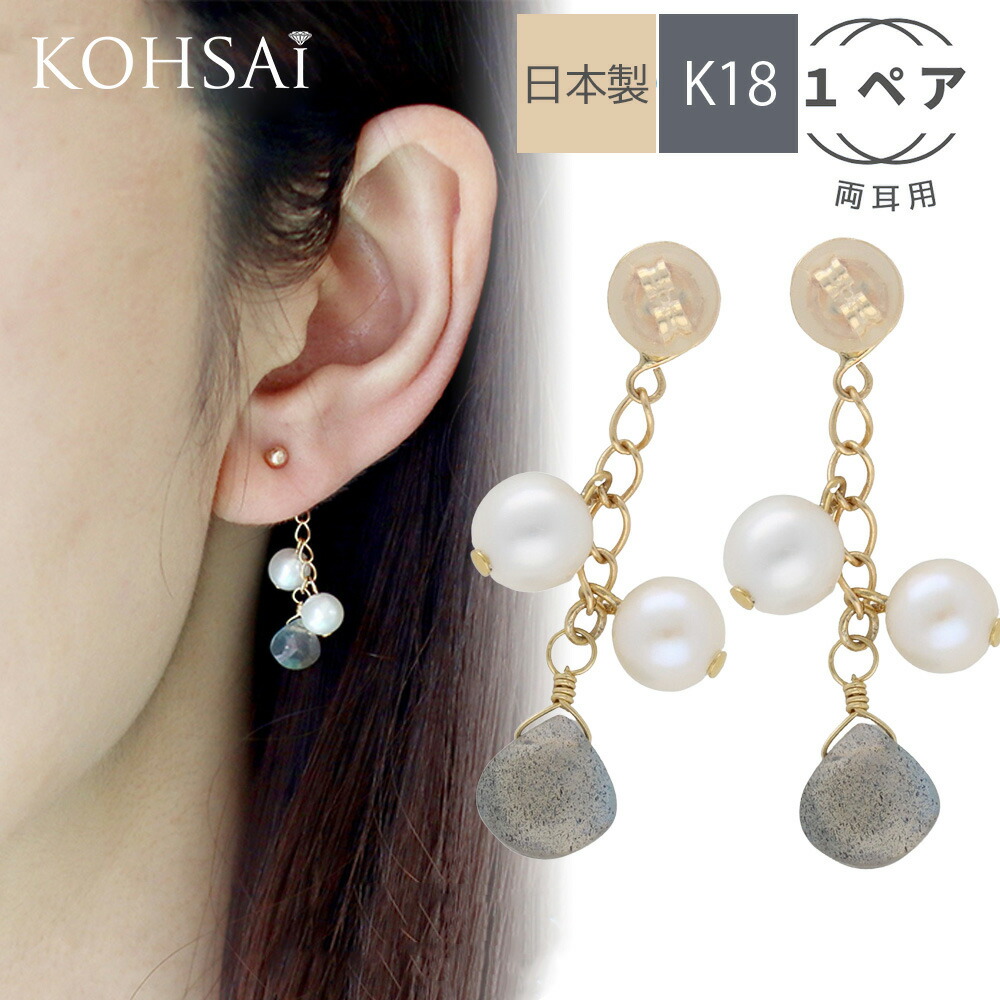 楽天市場】【最大2,200円オフCP!PT5倍】バックキャッチ ピアス