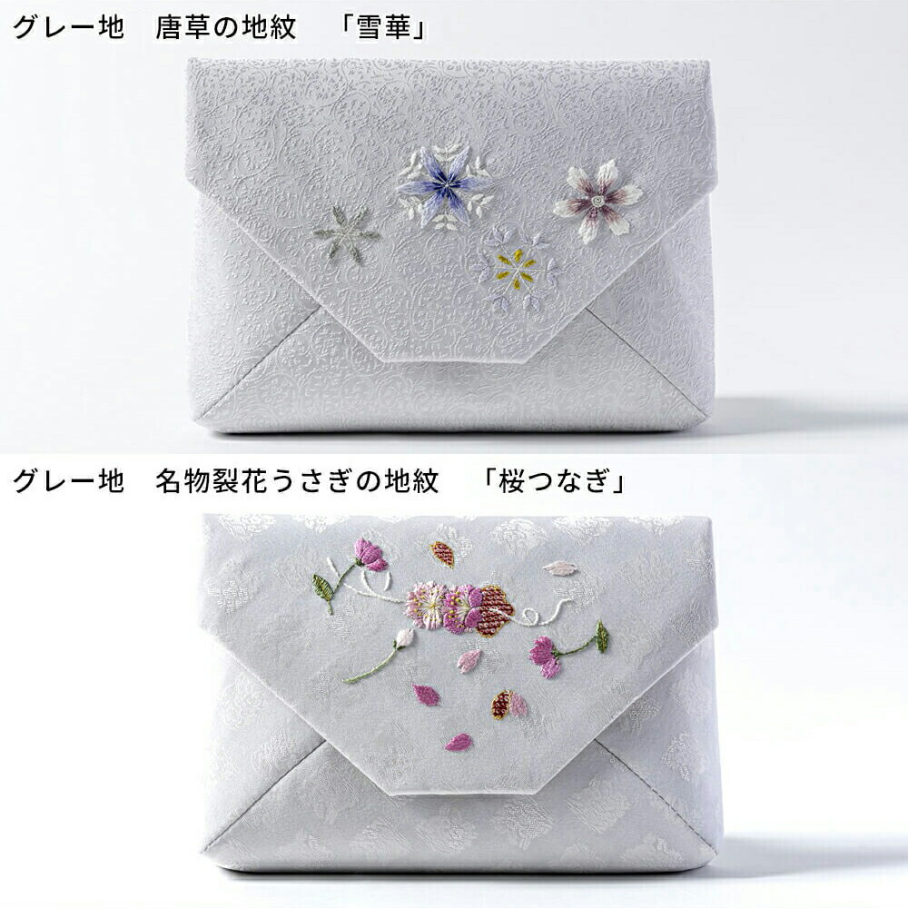 楽天市場】江上工房 刺繍 ハンドメイド 和装 伝統工芸品 江戸刺繍