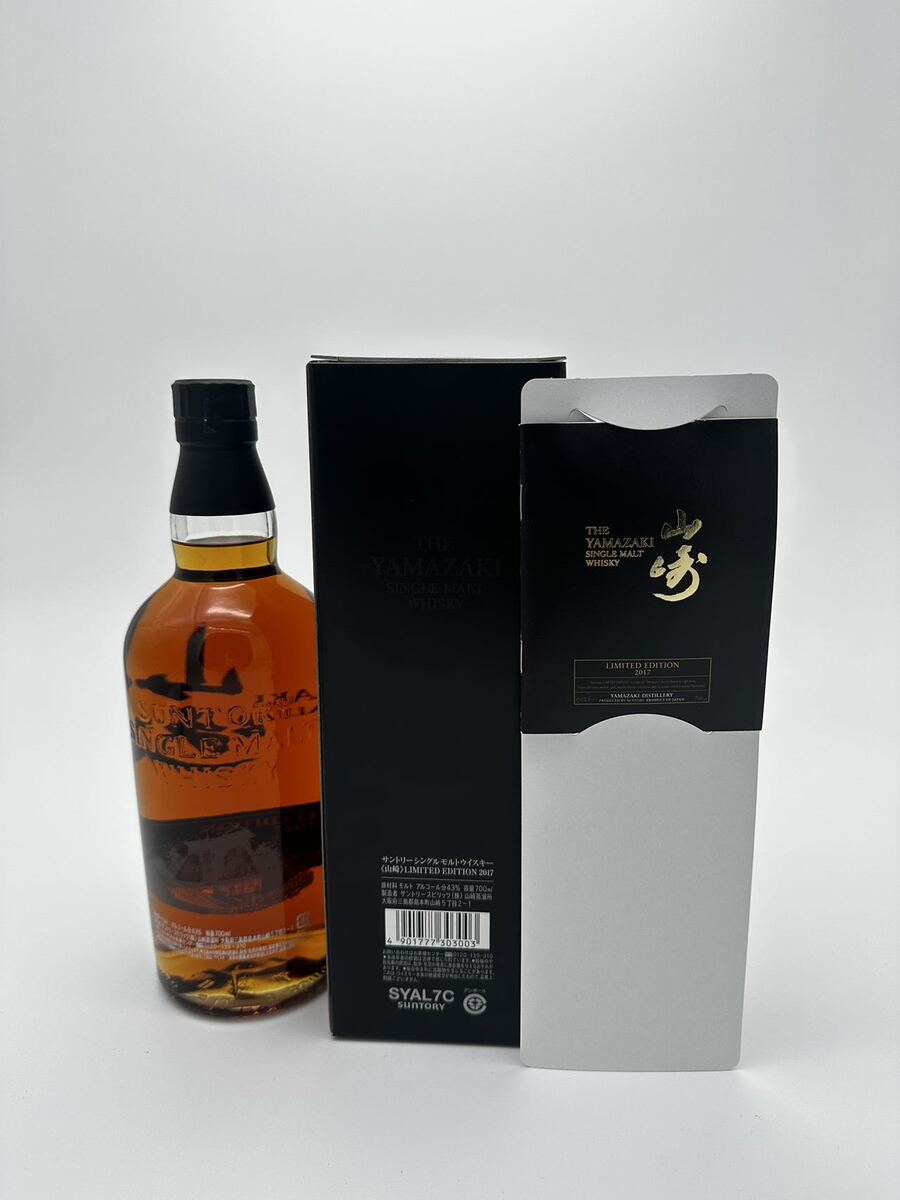 楽天市場】サントリー シングルモルト ウイスキー 山崎LIMITED EDITION