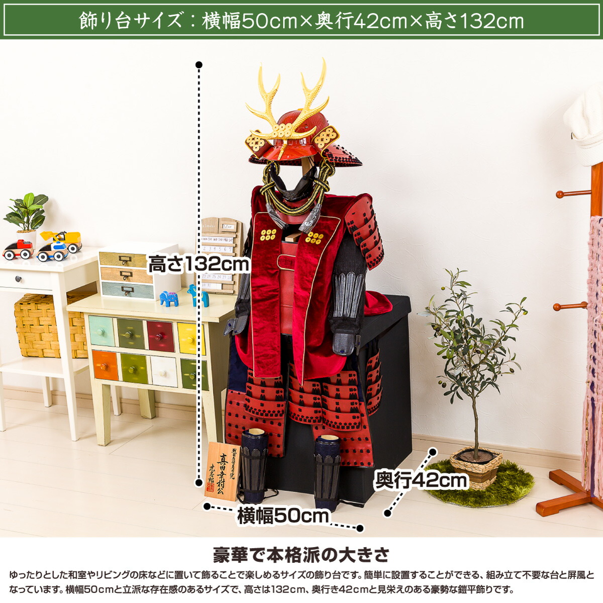 楽天市場】【スーパーセールP最大14倍】 五月人形 鎧 兜 「鈴甲子雄山