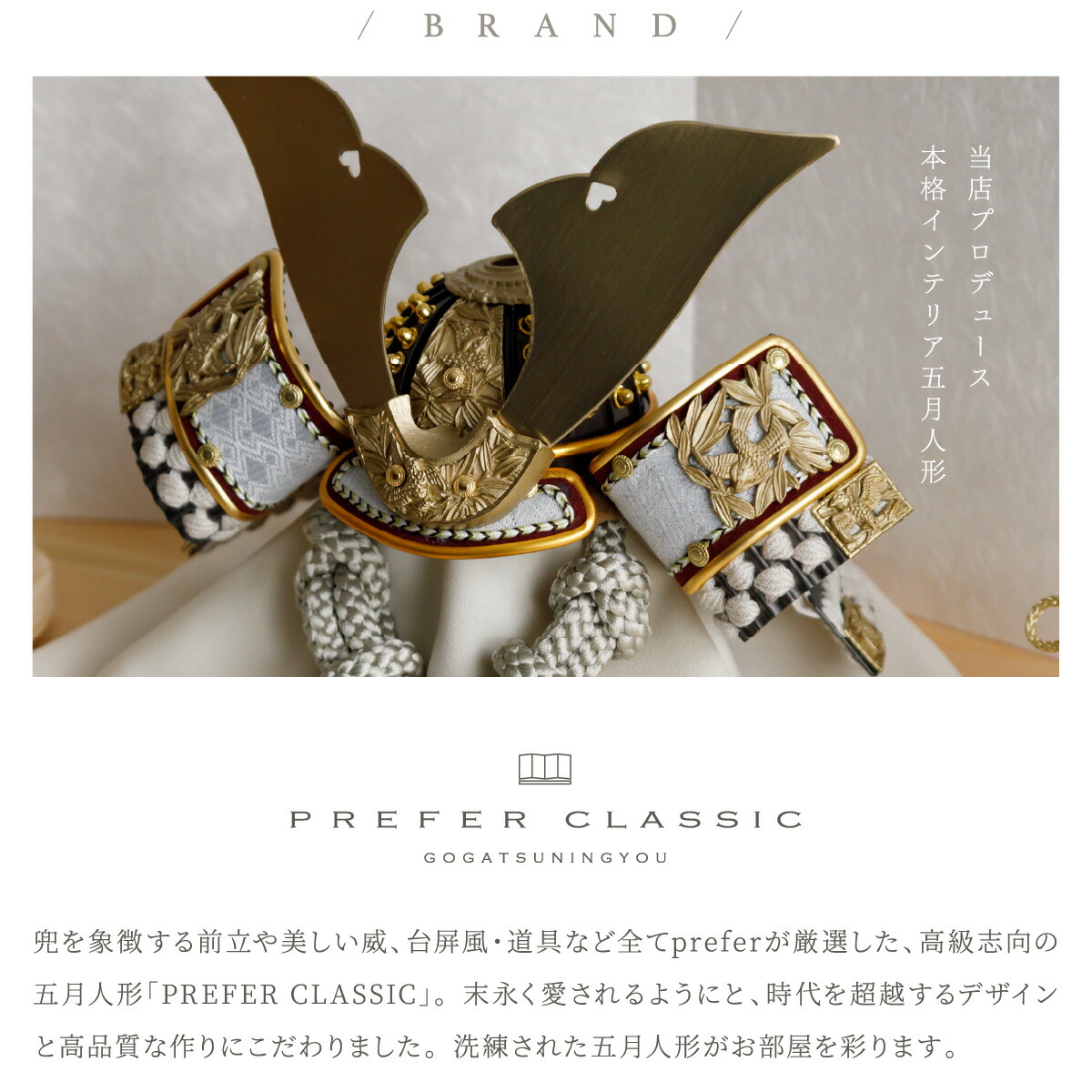 楽天市場】【毎日即日発送可&3/1ワンダフルデー先着クーポン】 五月