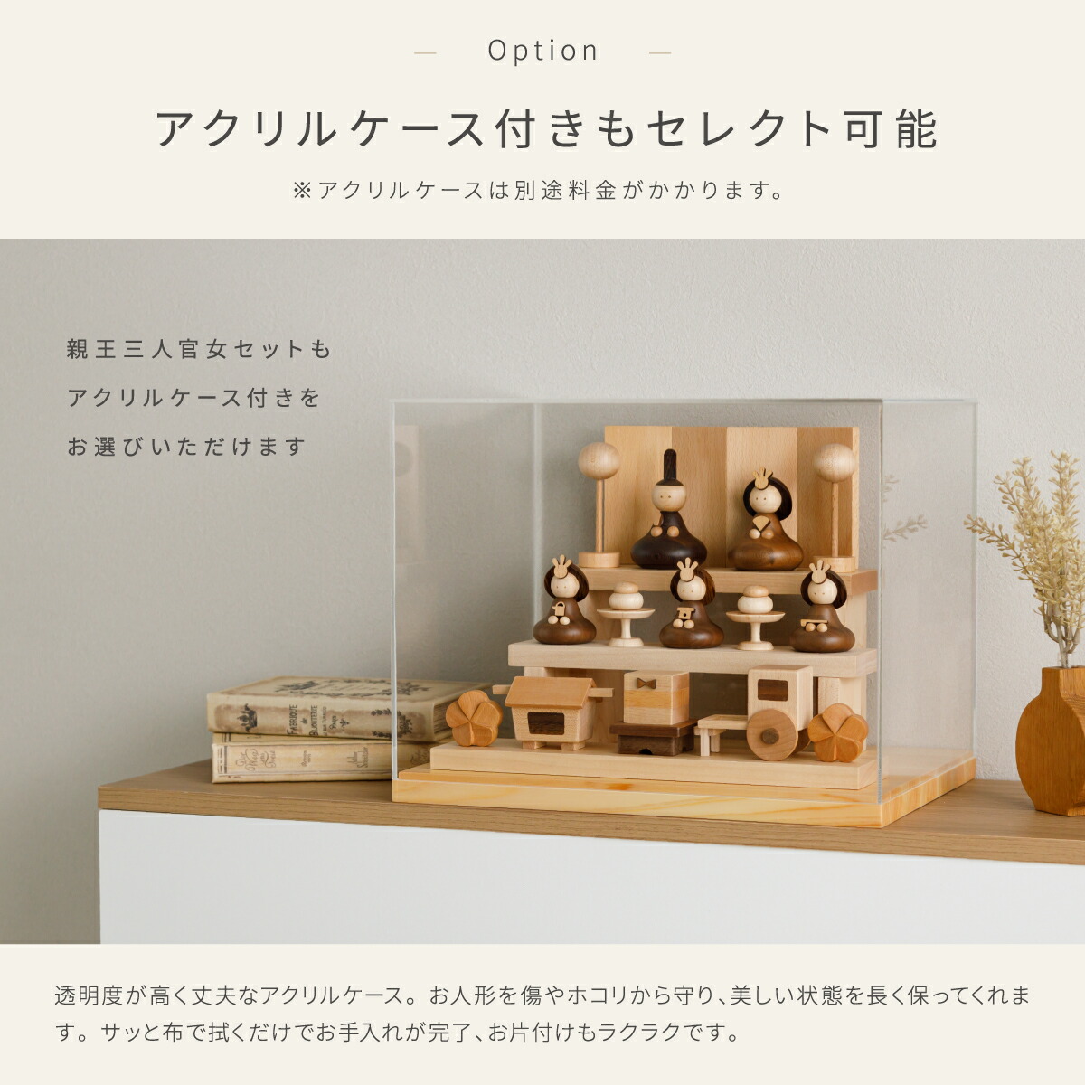 楽天市場】【2027年予約販売】 雛人形 木製 コンパクト おしゃれ