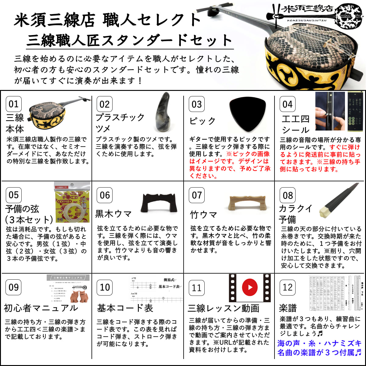 楽天市場】三線 本皮 本蛇皮強化張り：ブラック 真壁型 黒塗り