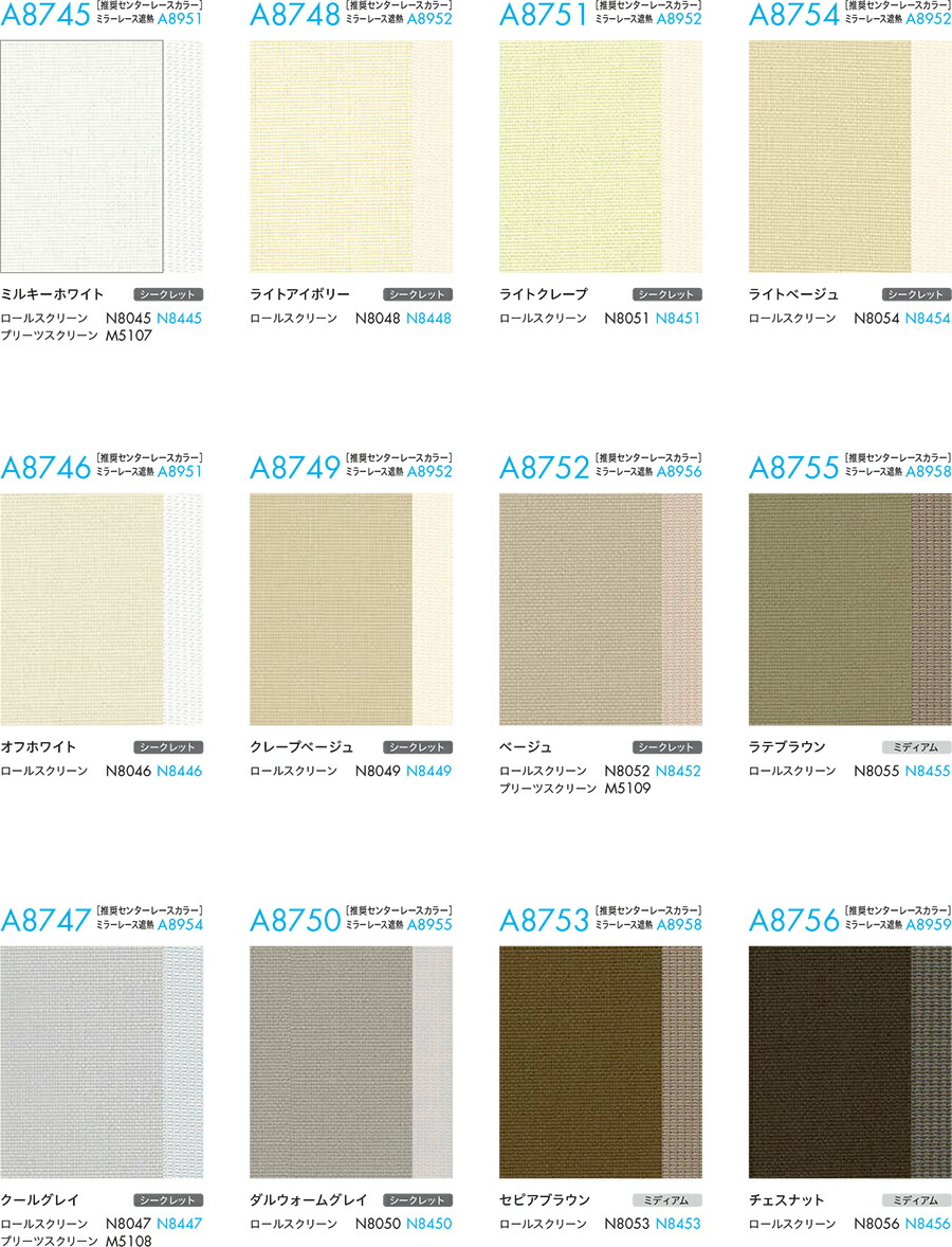 楽天市場】縦型ブラインド ニチベイ アルペジオ バックレース 羽幅