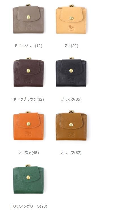 楽天市場】イルビゾンテ 財布 二つ折り 正規品 IL BISONTE レザー