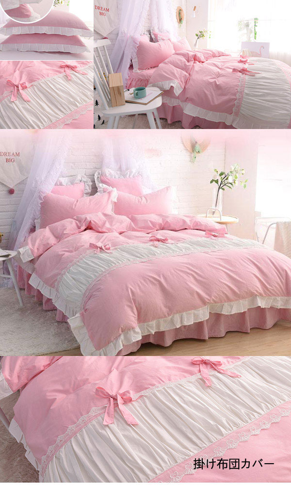 楽天市場】☆寝具カバーセットを2セット以上で3000OFF☆布団カバー4点