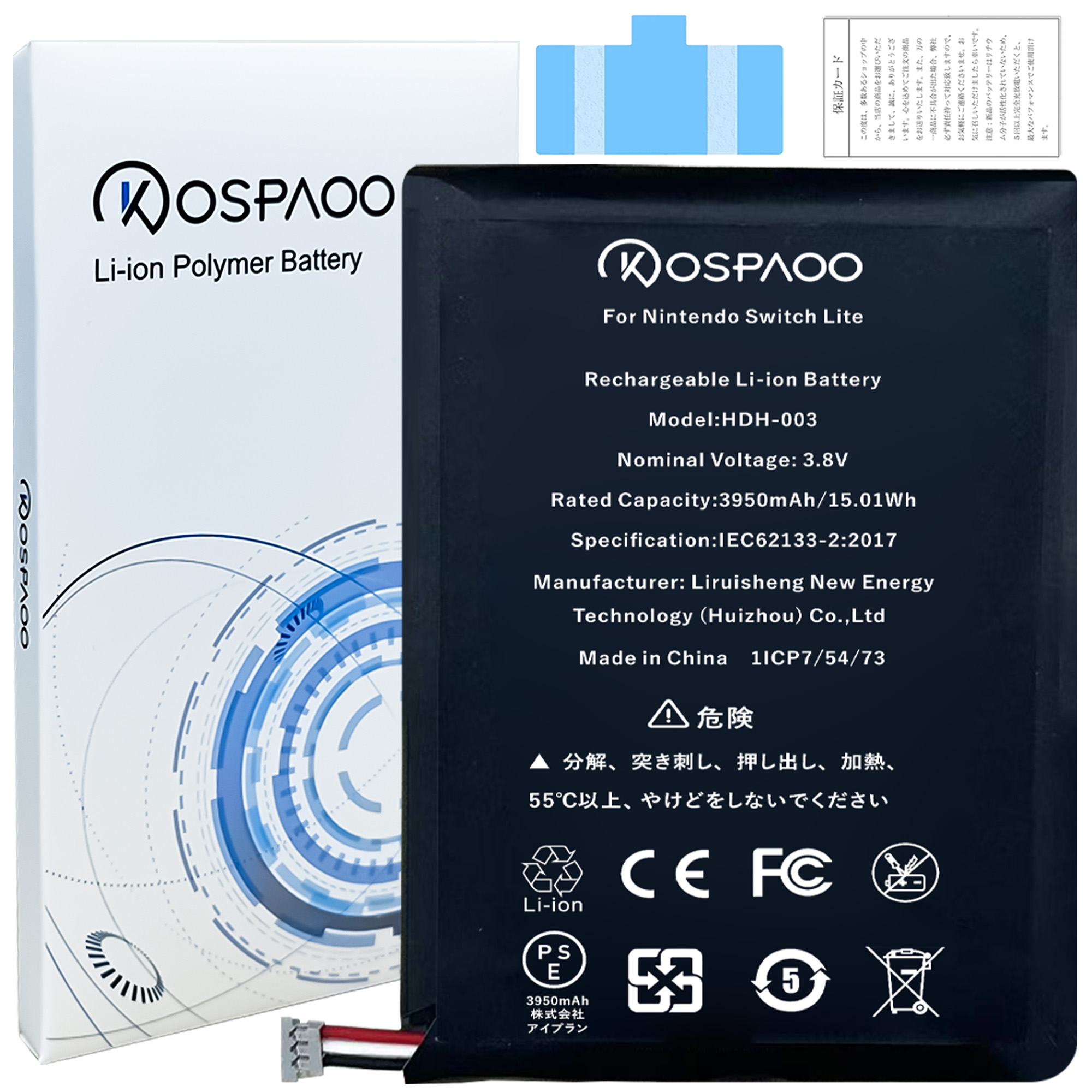 楽天市場】KOSPAOO for Nintendo Switch Lite バッテリー交換 大容量
