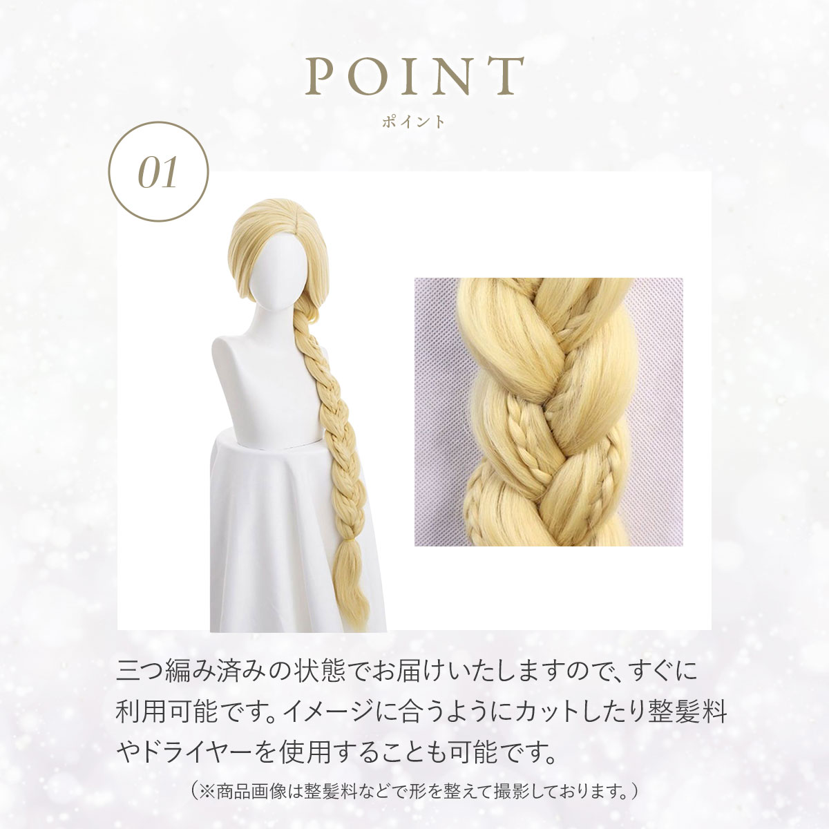 楽天市場】【DEAL 10%還元】ラプンツェル ウィッグ コスプレ