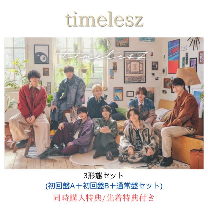 楽天市場】【エントリーでポイント5倍】【3形態セット/先着特典ABC付き