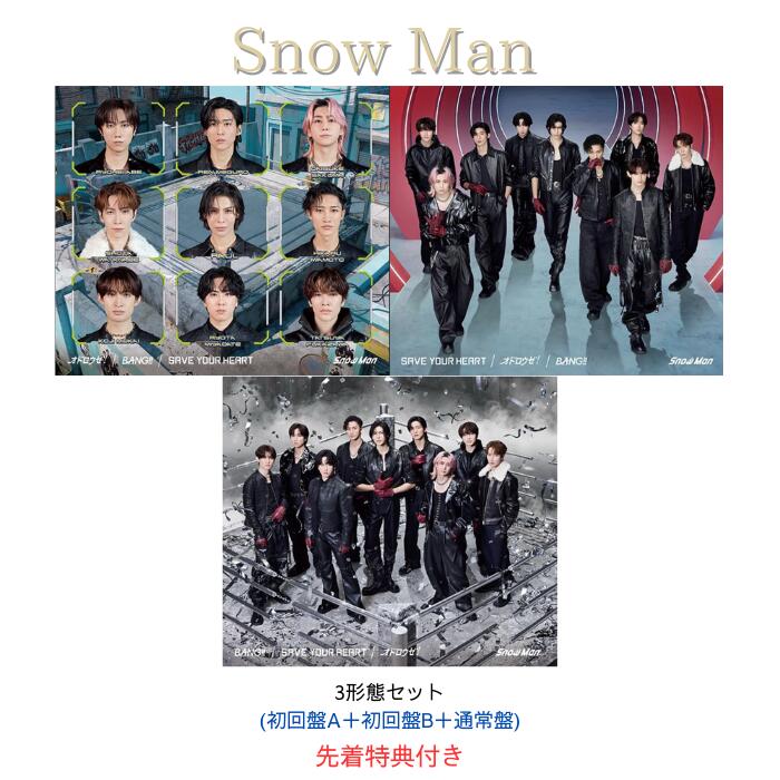 楽天市場】スノーマンcdの通販