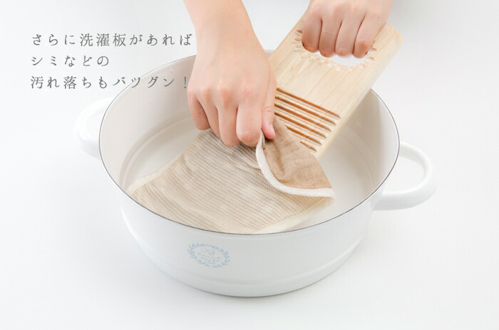 楽天市場】野田琺瑯たらい（琺瑯製の目隠しふた付き）野田琺瑯