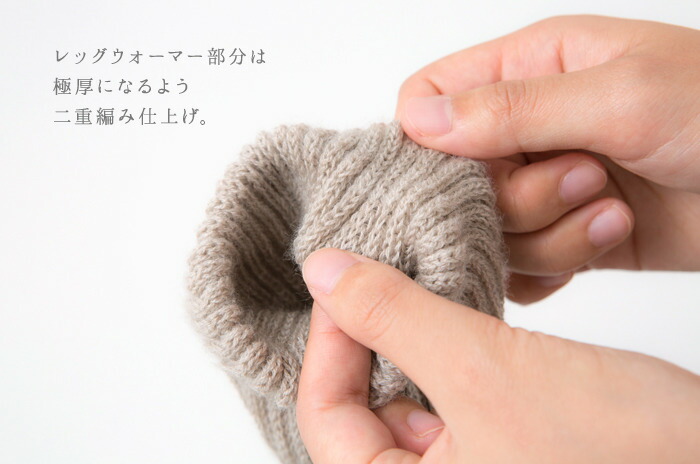 楽天市場】日本製・ことりのレッグセーター「厚底パイルソックス