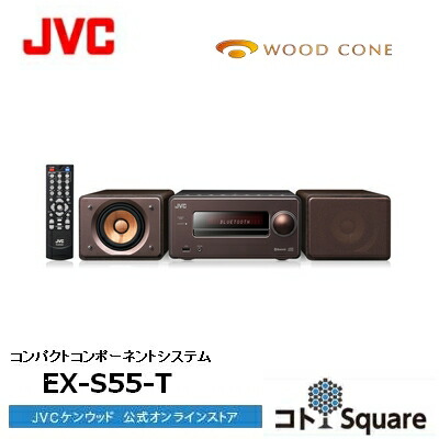 JVC ペア ウッドコーン SP-EXN5 s55sokyu1.jpg