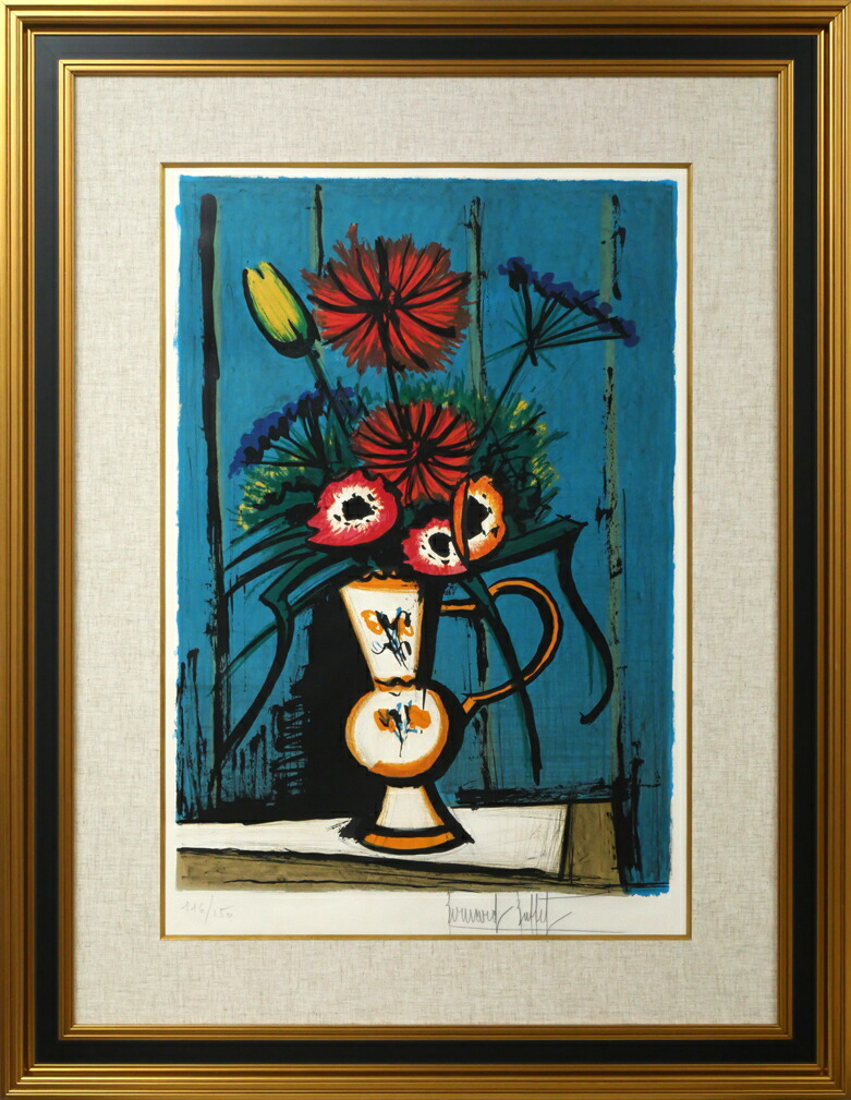 ビュッフェ 絵画」の人気商品一覧 | 安い商品を通販サイトから探す