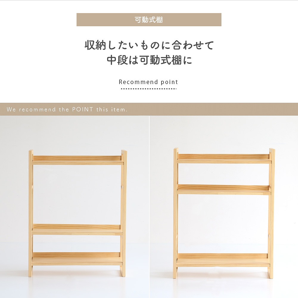 楽天市場】オープンラック3段 ディスプレイラック 収納 高さ調節 可動