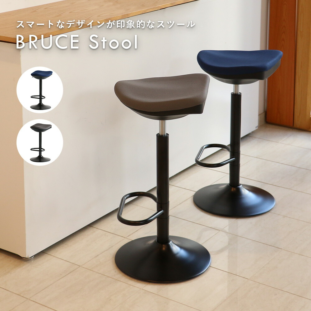 楽天市場】スツール メッシュスツール クッション バースツール