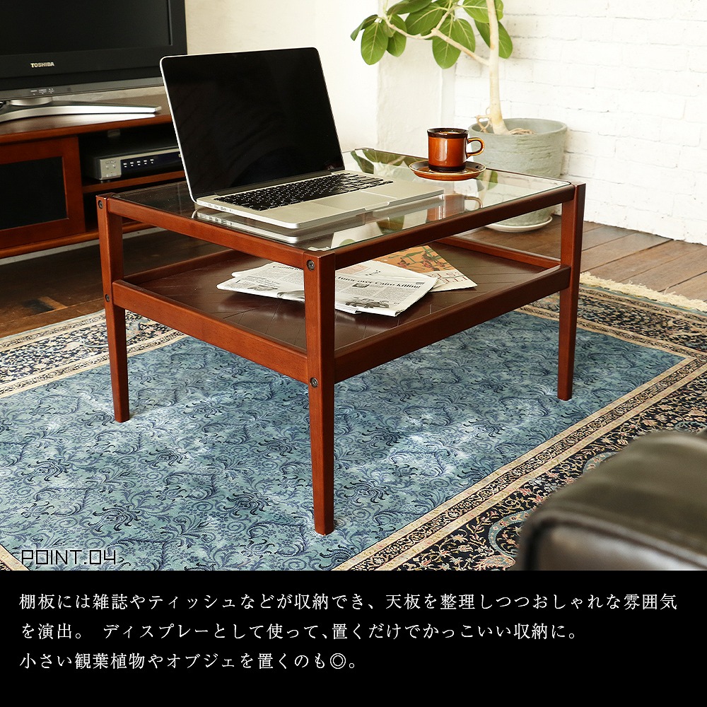 楽天市場】ミッドセンチュリー ローテーブル センターテーブル 棚付き