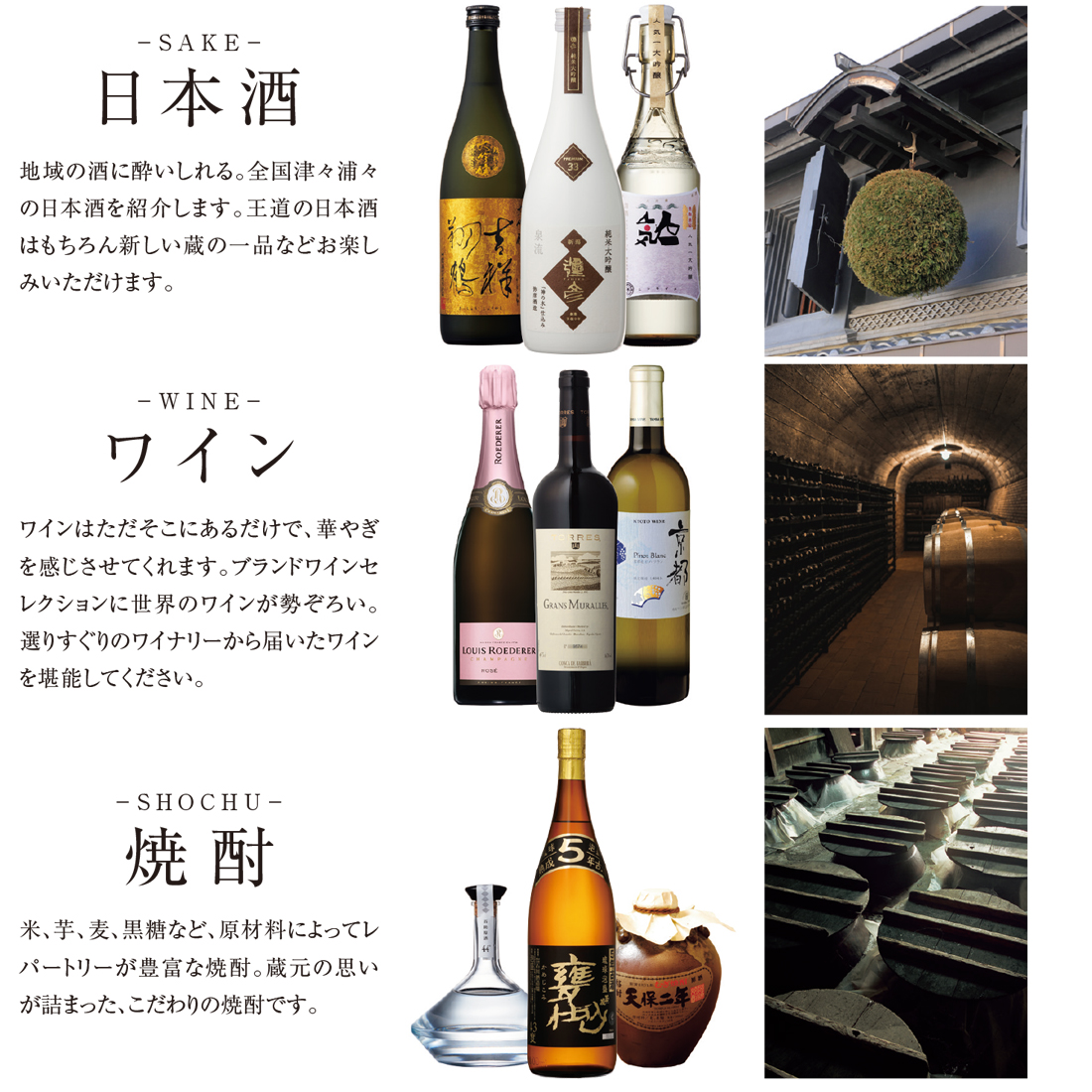 楽天市場】カタログギフト お酒を選べる 銘酒 GS06｜商品を2点お選