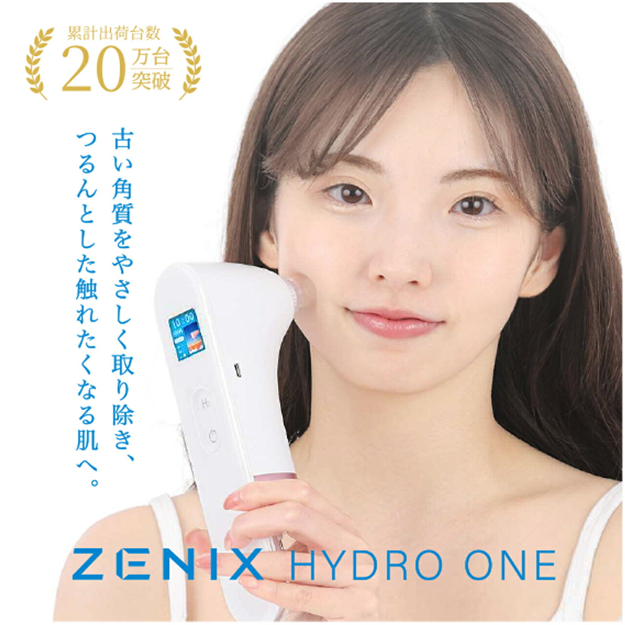 楽天市場】【 落ちにくい毛穴汚れを水素の力でスルッとクリアに