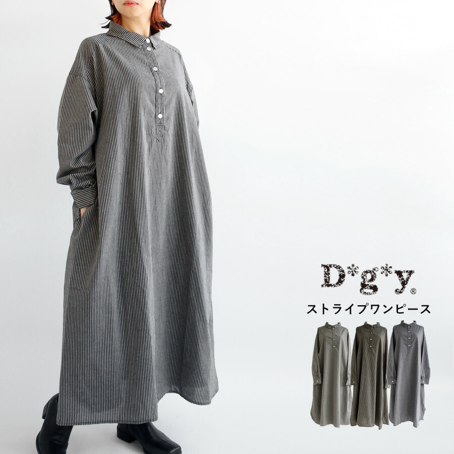 楽天市場】【送料無料】 D*g*y 先染め ストライプ 裾ラウンド シャツ