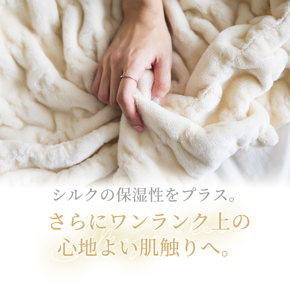 楽天市場】＼楽天スーパーSALE限定10％オフ&クーポン配布中／ 綿毛布