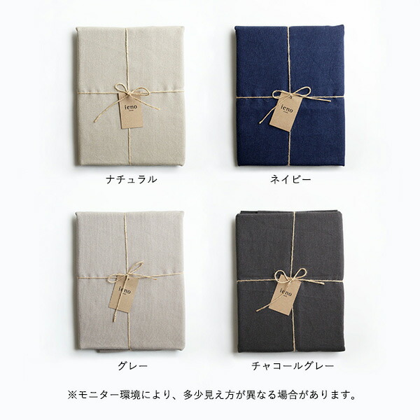 楽天市場】ieno textile (イエノテキスタイル) マルチクロス 14-23 Re