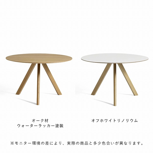 楽天市場】【お取り寄せ】HAY (ヘイ) COPENHAGUE（コペンハーグ）CPH