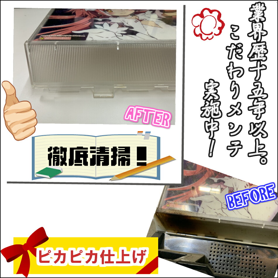 楽天市場】【本州送料無料】パチスロ ベン・トー 〜狼たちの夜