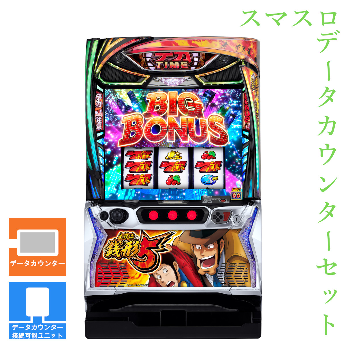 楽天市場】S主役は銭形3 パチスロの通販