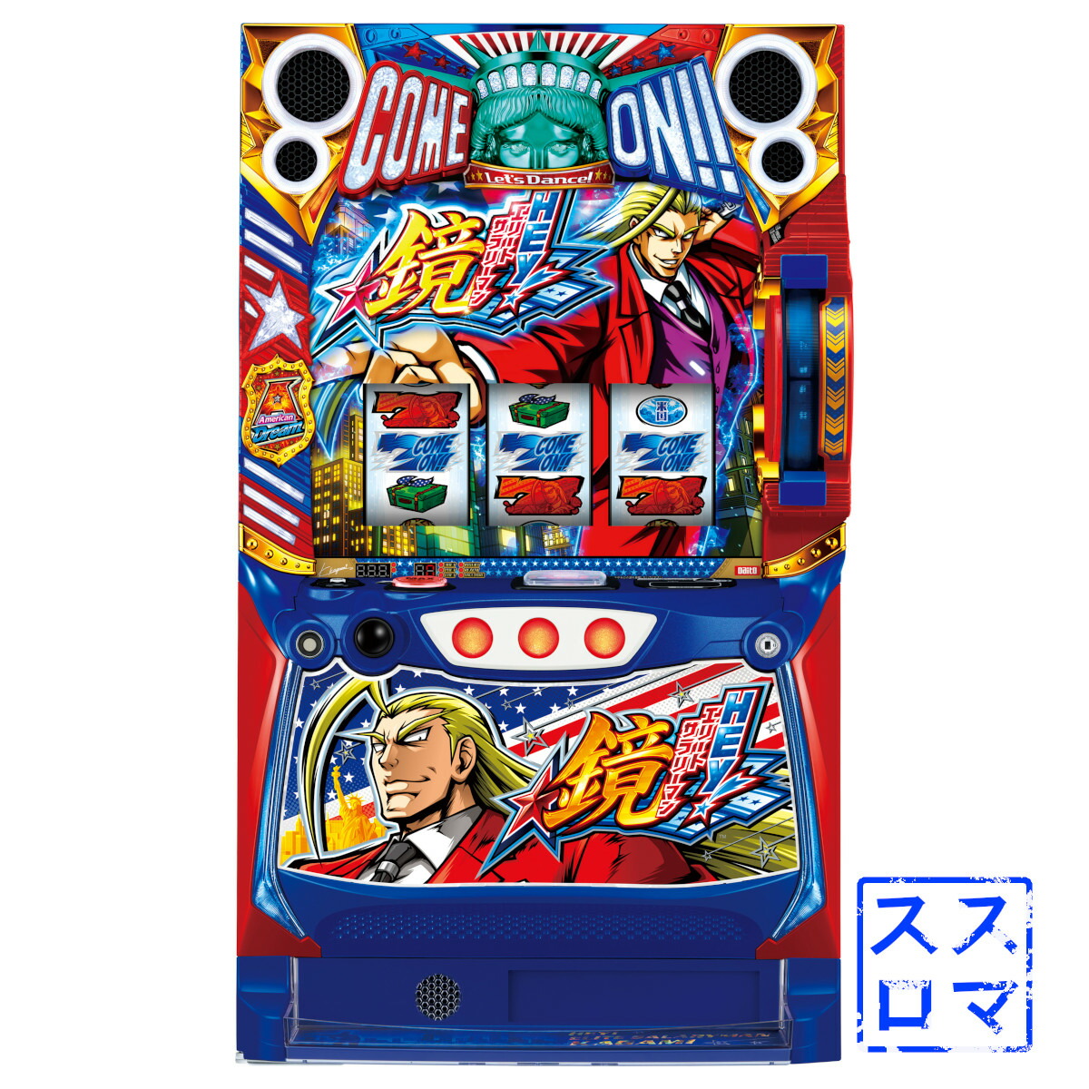 楽天市場】HEY！エリートサラリーマン鏡の通販