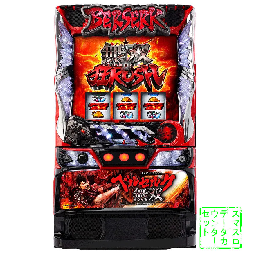 データカウンター対応 ×2個set 簡易スマスロ スマパチ ユニット スマスロ専用】攻略セット 【スマスロユニット＋データカウンタ－】が