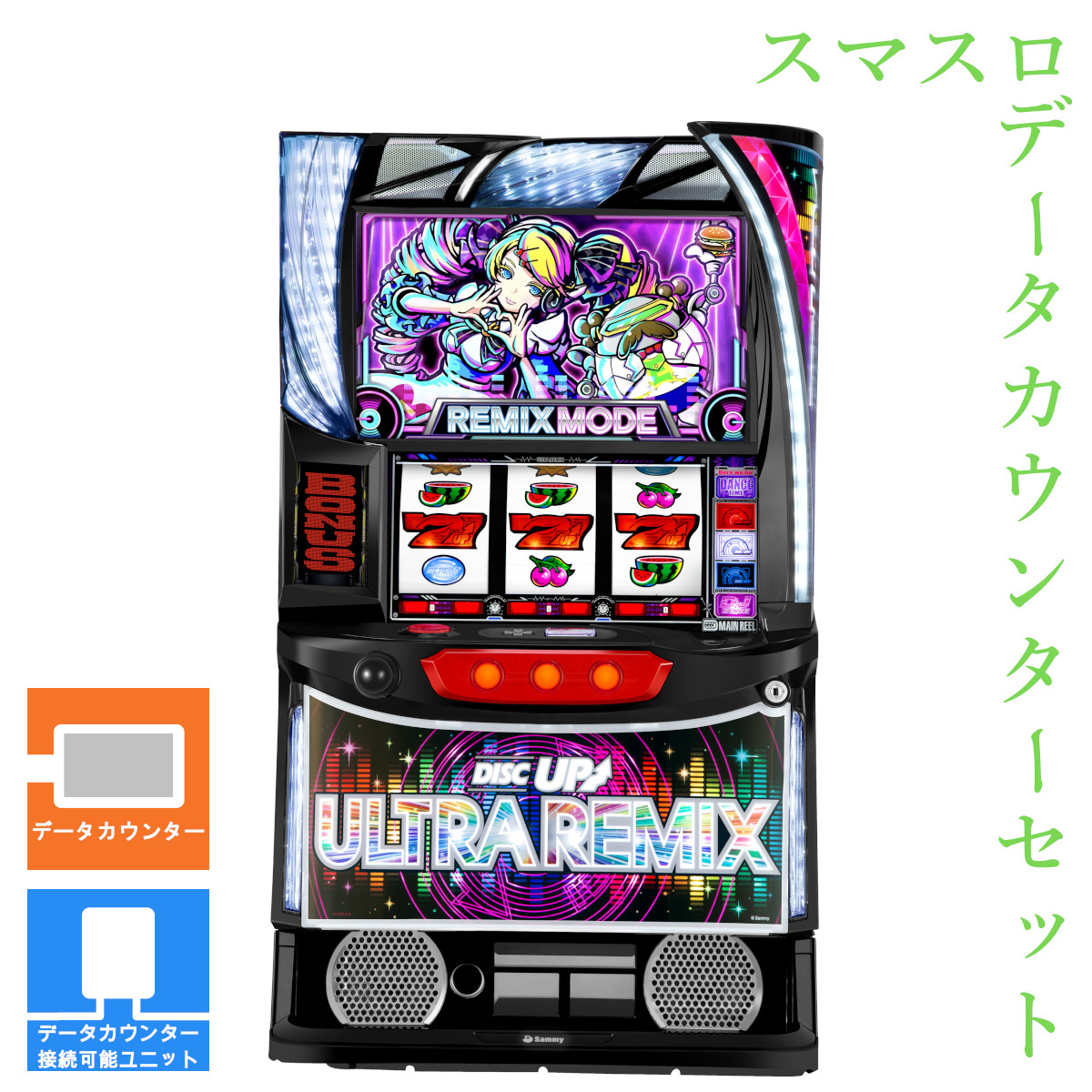 スマスロ実機 ディスクアップウルトラリミックス しゃお様専用！スマスロ ディスクアップウルトラリミックス 実機