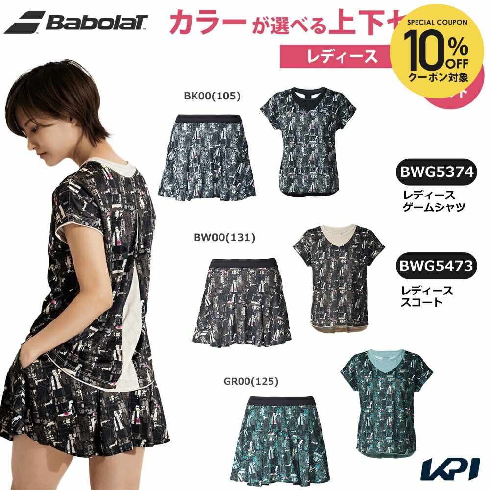 楽天市場】【全品10％OFFクーポン】バボラ Babolat テニスウェア