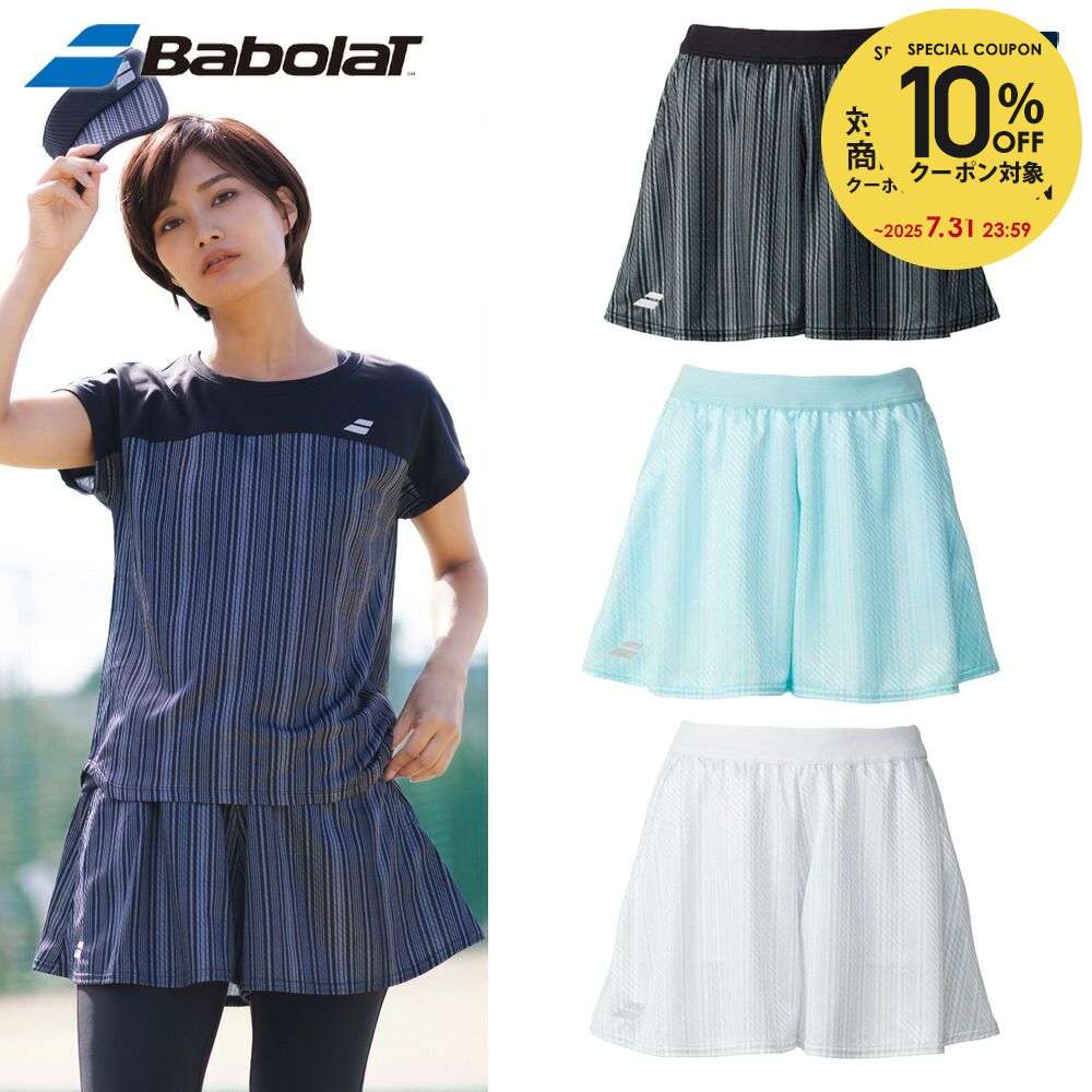 楽天市場】【全品10％OFFクーポン】バボラ Babolat テニスウェア