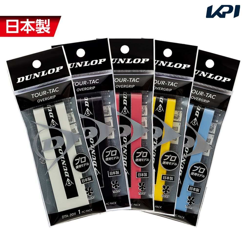 楽天市場】【全品10％OFFクーポン】「最短当日出荷」ダンロップ DUNLOP