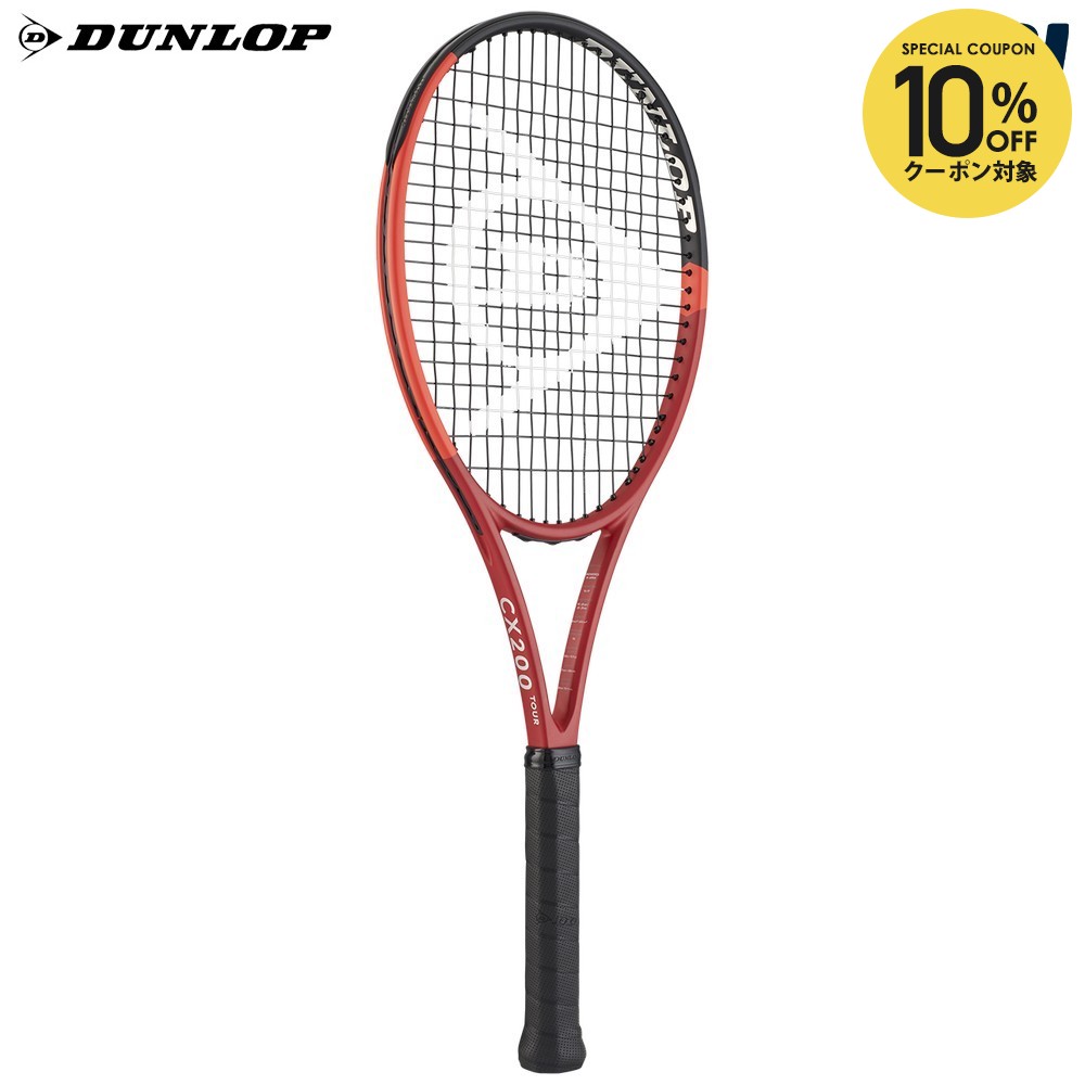 楽天市場】【全品10％OFFクーポン】「最短当日出荷」【ガット張り工賃0