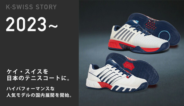 楽天市場】【全品10％OFFクーポン】『即日出荷』K・SWISS ケイ・スイス