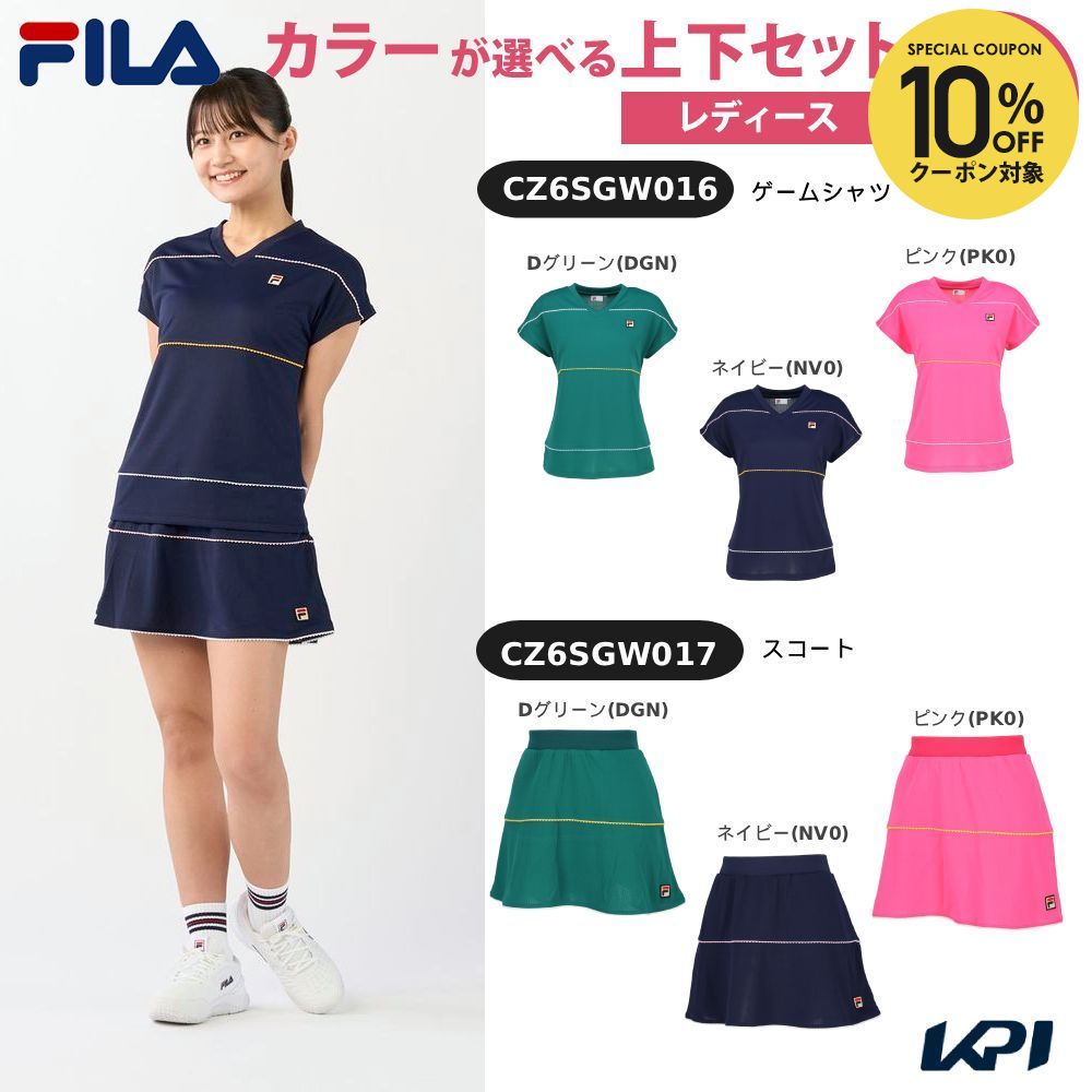 楽天市場】テニスウェア 上下セット（ブランドフィラ）（スポーツ