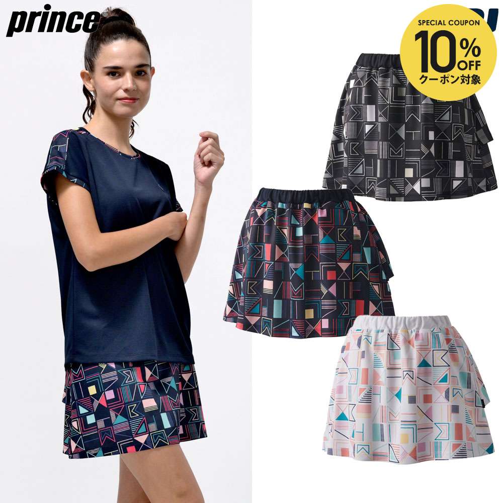 楽天市場】【全品10％OFFクーポン】「最短当日出荷」プリンス Prince