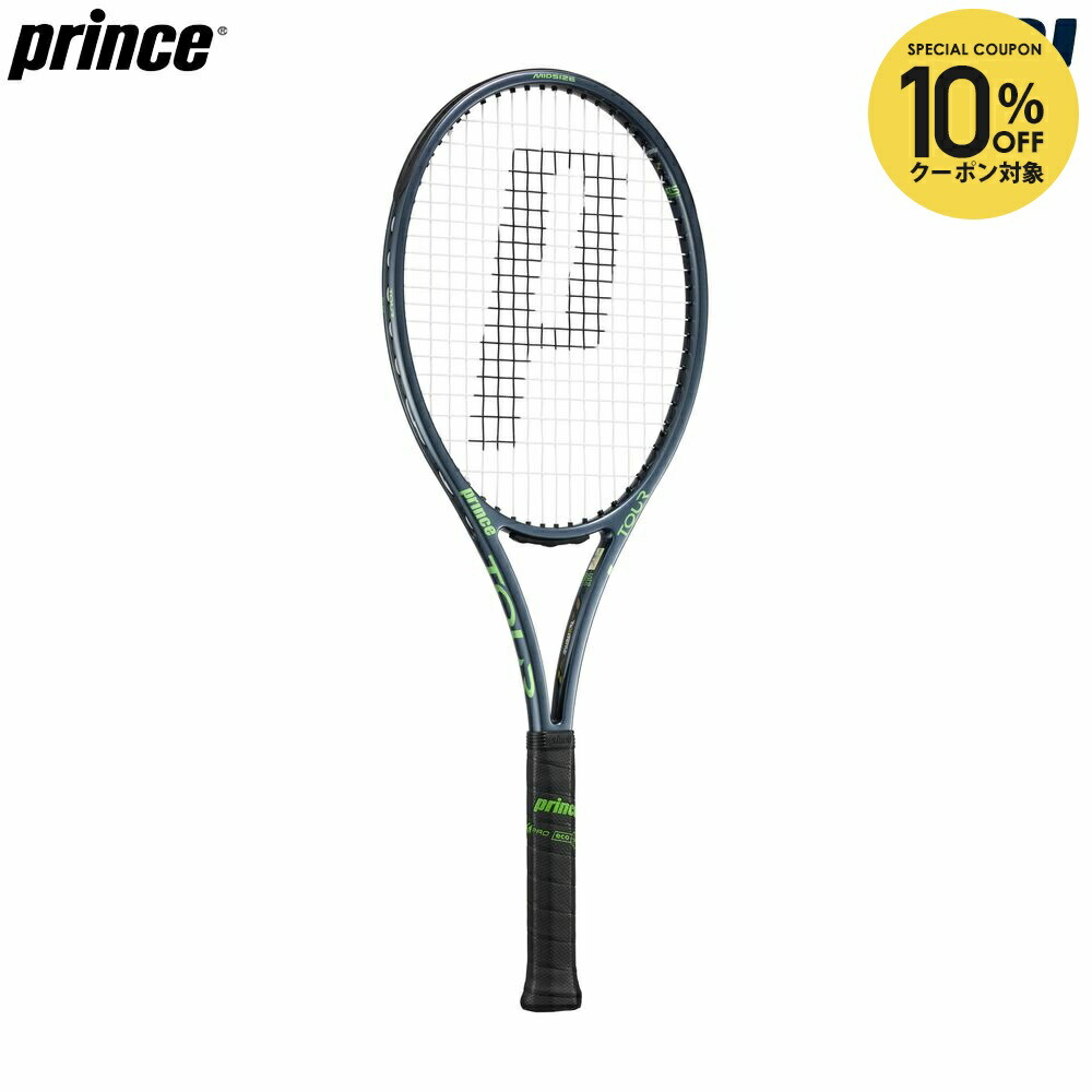 楽天市場】プリンス ツアー95の通販