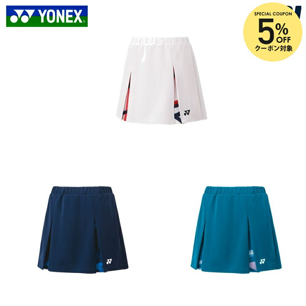 楽天市場】ヨネックス ウェア（スカート・スコート｜レディースウェア