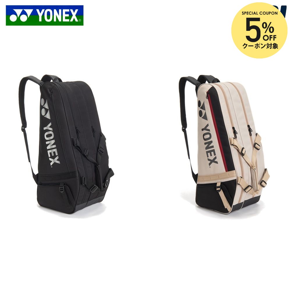 楽天市場】ヨネックス YONEX テニスバッグ・ケース ラケットバッグ6