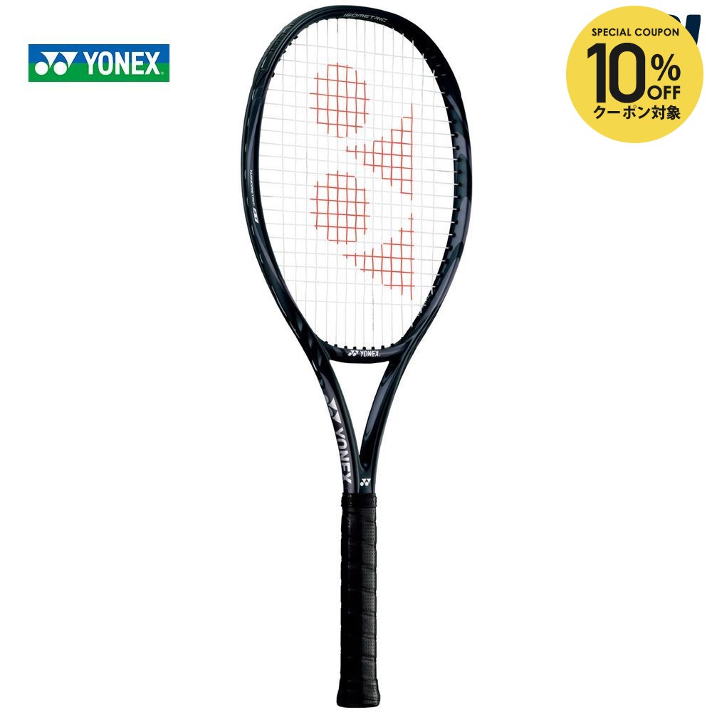 楽天市場】【全品10％OFFクーポン】ヨネックス YONEX 硬式テニス