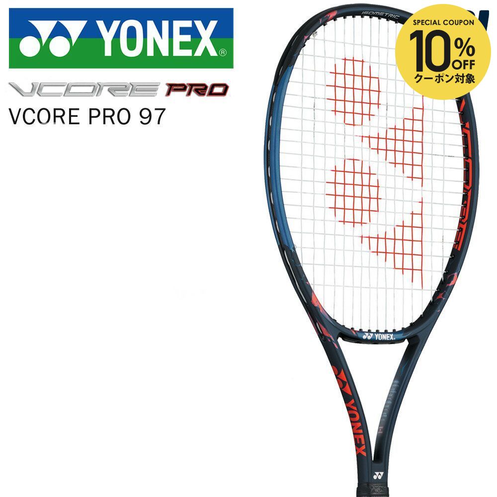 楽天市場】【全品10％OFFクーポン】『即日出荷』ヨネックス YONEX